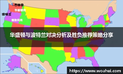 湖南沃阿汇