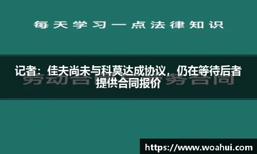 湖南沃阿汇