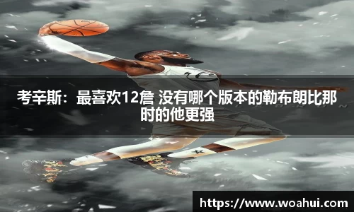 沃阿汇