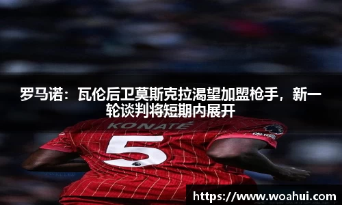 湖南沃阿汇