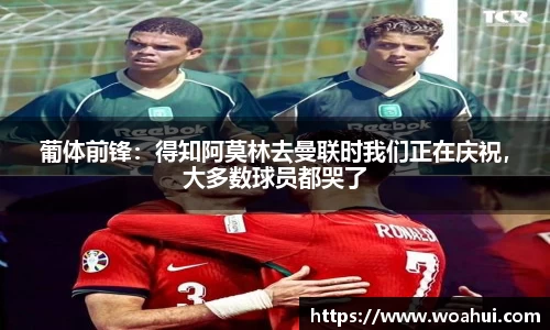 沃阿汇