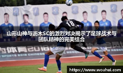沃阿汇健康生活管理