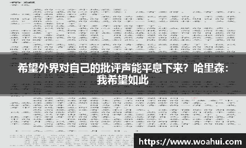 沃阿汇健康生活管理