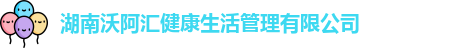 沃阿汇